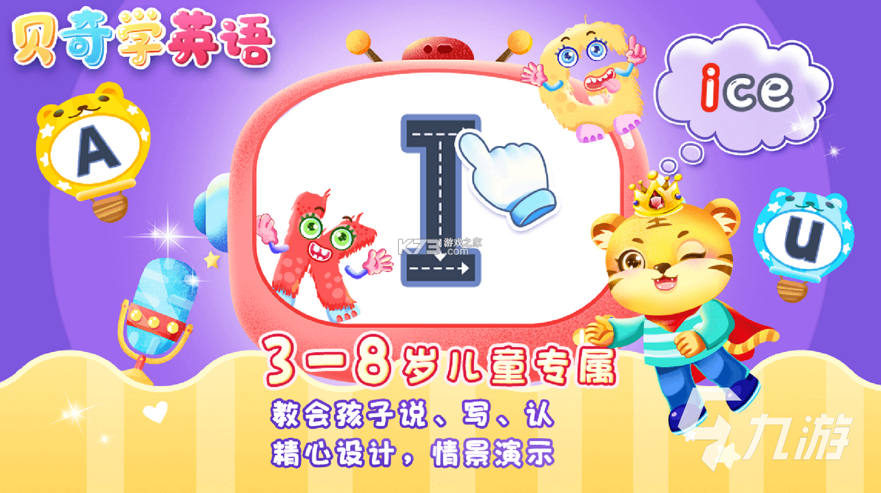 学英语100LS播放器 v4.249 下载官方版 截图