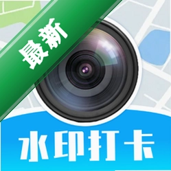 自定义水印打卡原相机安卓下载软件免费
