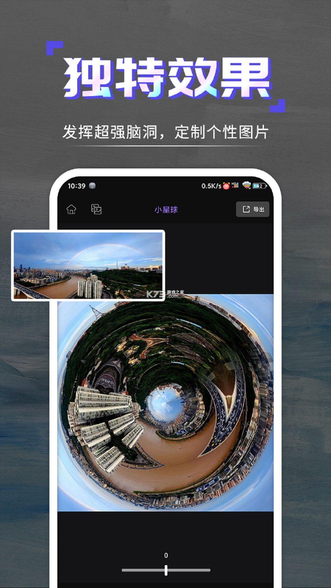 自定义水印打卡原相机 v1.0.0 安卓下载软件免费 截图