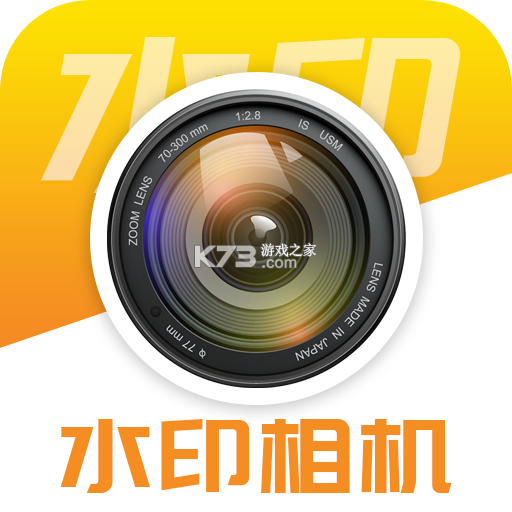 自定义水印打卡原相机 v1.0.0 安卓下载软件免费 截图