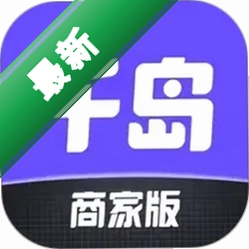 千岛商家版下载官方版v3.10.2