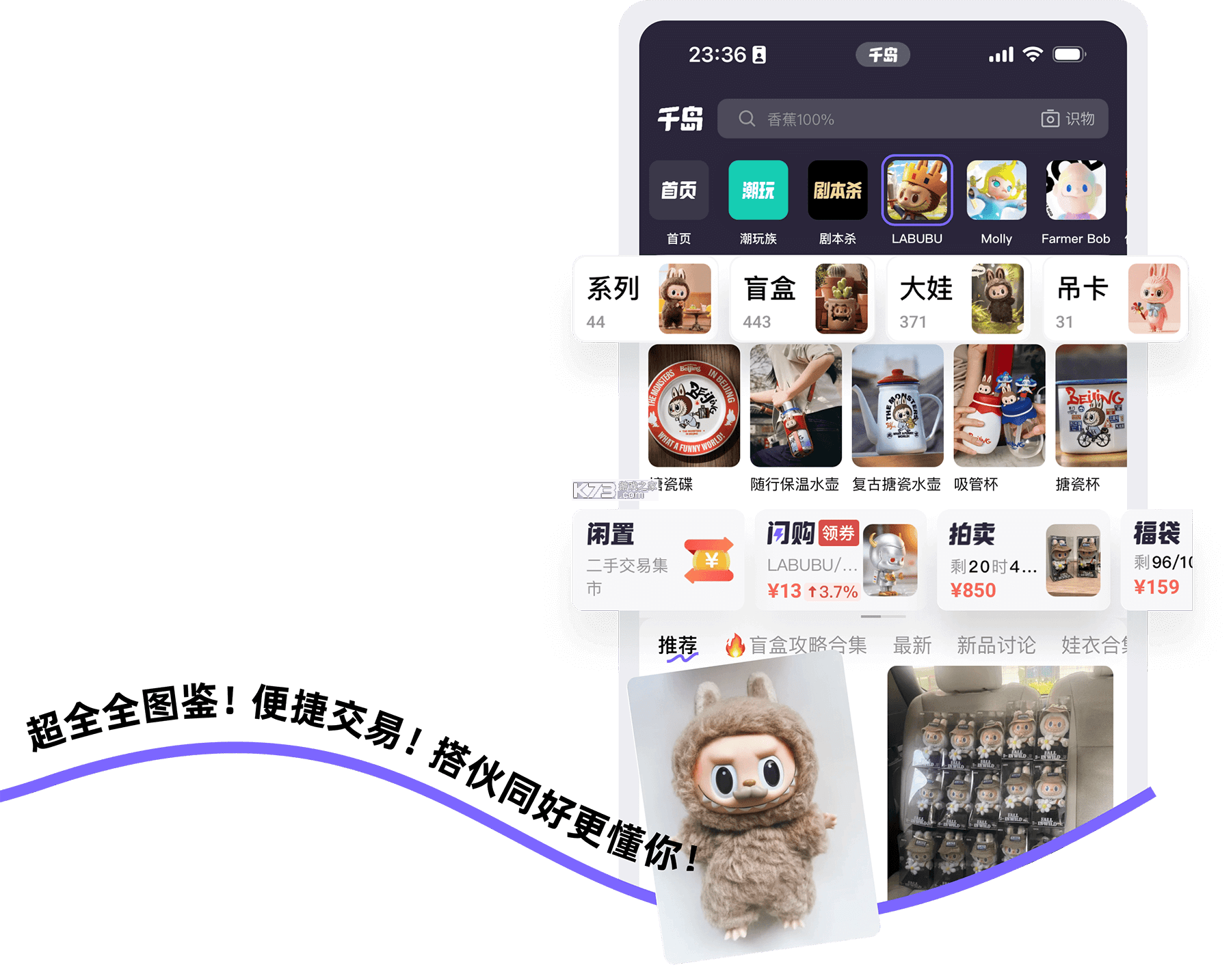千岛商家版 v3.10.2 下载官方版 截图