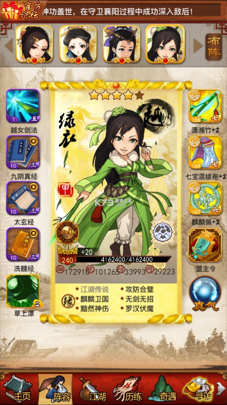 掌门梯保 v3.0.9 下载app安装 截图