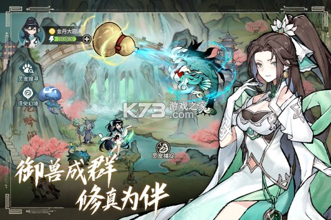 掌门梯保 v3.0.9 下载app安装 截图
