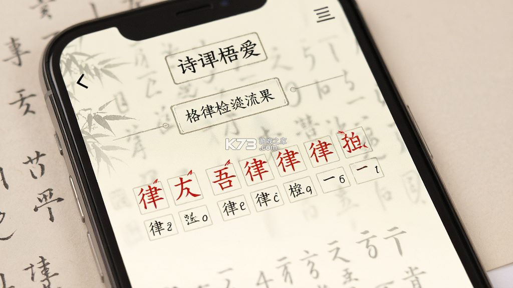 诗词吾爱 v3.2.0 下载手机版 诗词吾爱 v3.2.0 下载手机版