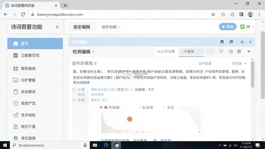 诗词吾爱 v3.2.0 下载手机版 诗词吾爱 v3.2.0 下载手机版