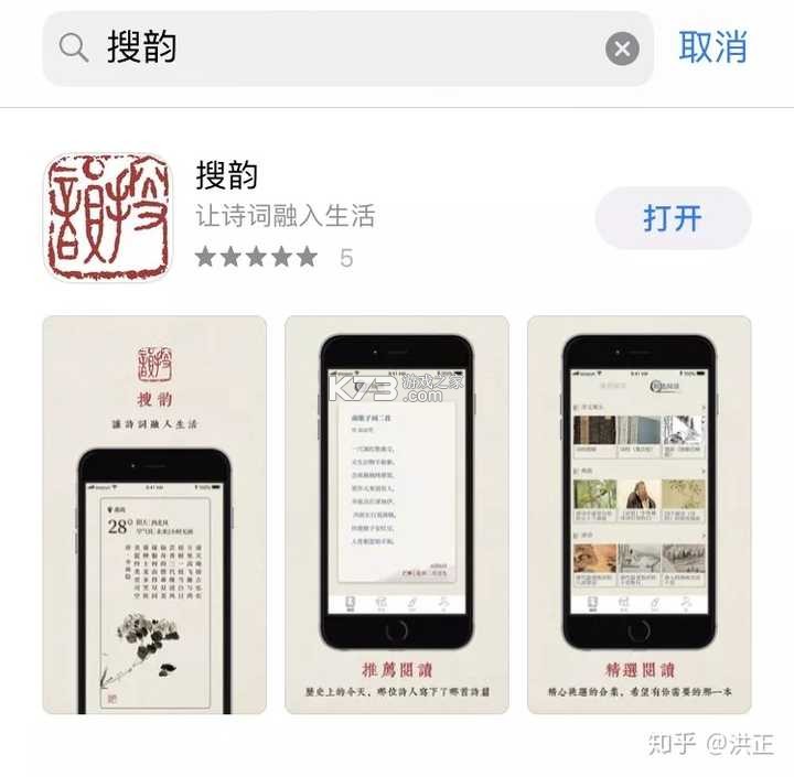 诗词吾爱 v3.2.0 下载手机版 截图