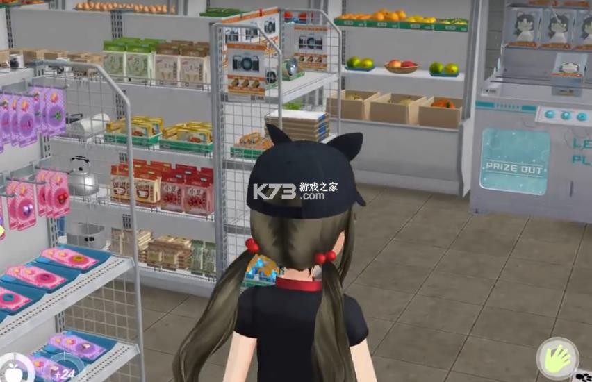 动漫都市 v0.7.1 无限金币mod下载 截图