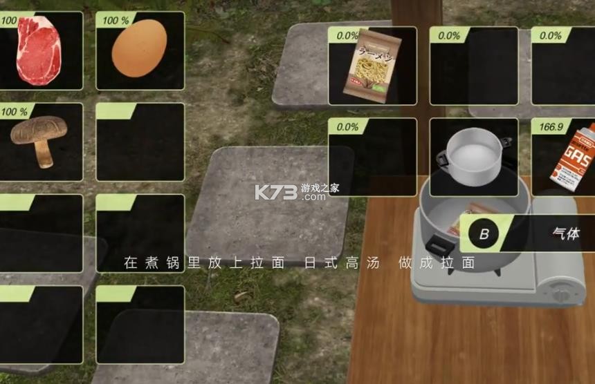 动漫都市 v0.7.1 无限金币mod下载 截图