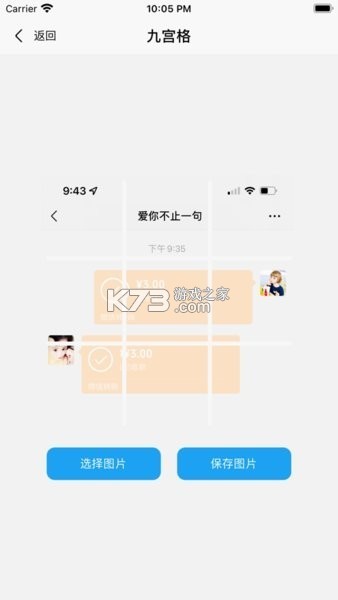 好人好股 v7.4.5 安卓下载APP的软件 截图