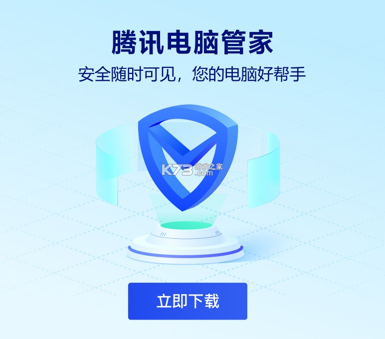 好人好股 v7.4.5 安卓下载APP的软件 截图