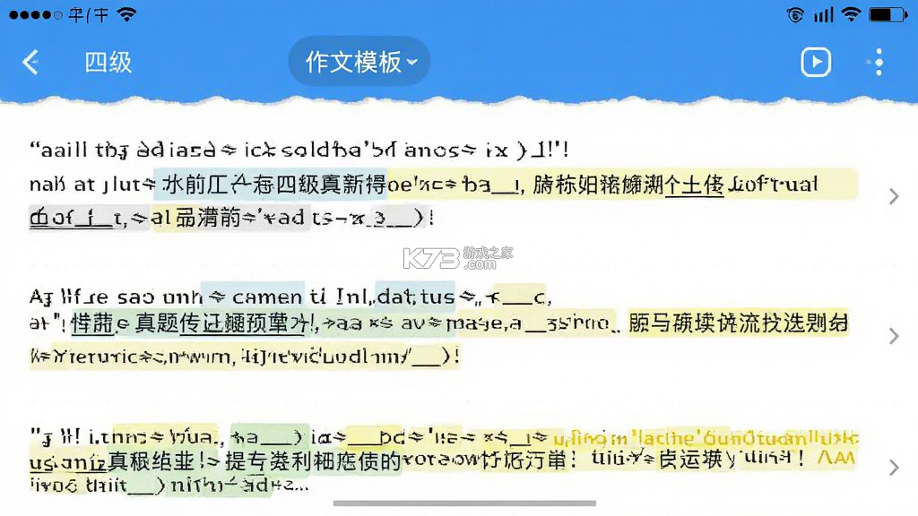 英语四级真题 v10.544.0908 官方app下载安装最新版本 英语四级真题 v10.544.0908 官方app下载安装最新版本