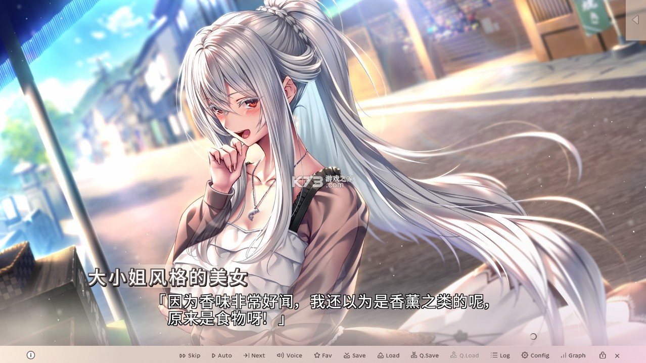 甜蜜女友3 switch v1.0.0 汉化版下载 截图