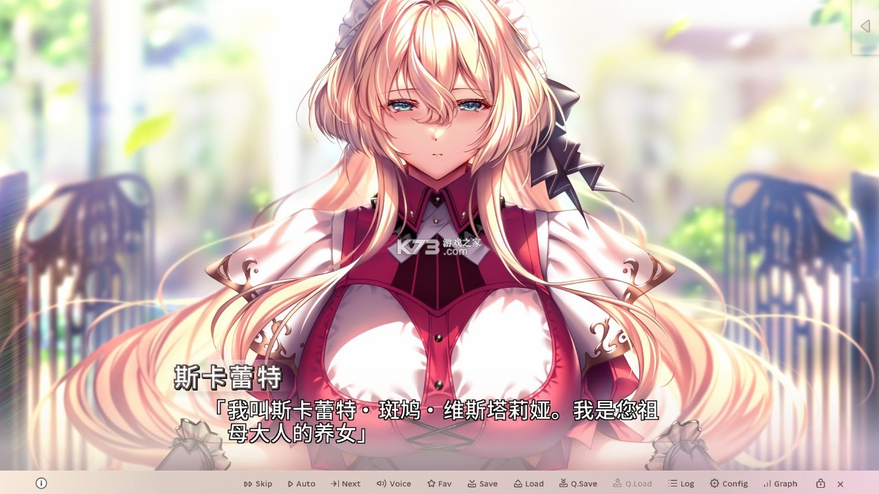 甜蜜女友3 switch v1.0.0 汉化版下载 截图