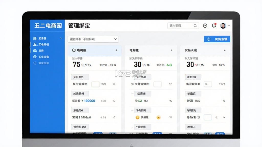 五二电商园 v4.1.3 app下载免费 截图