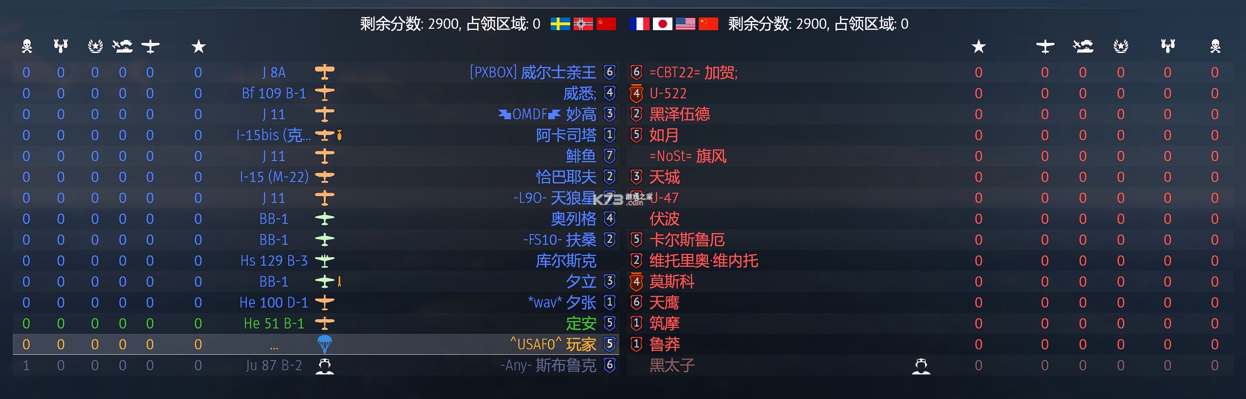 红海eHR v3.0.9.2 app下载免费 截图