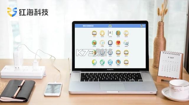 红海eHR v3.0.9.2 app下载免费 截图