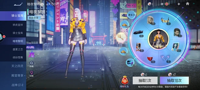 红海eHR v3.0.9.2 app下载免费 截图