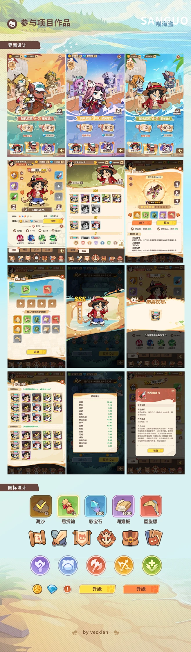 万弓企服 v0.2.41 app下载免费 截图