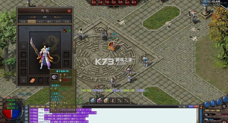 万弓企服 v0.2.41 app下载免费 截图