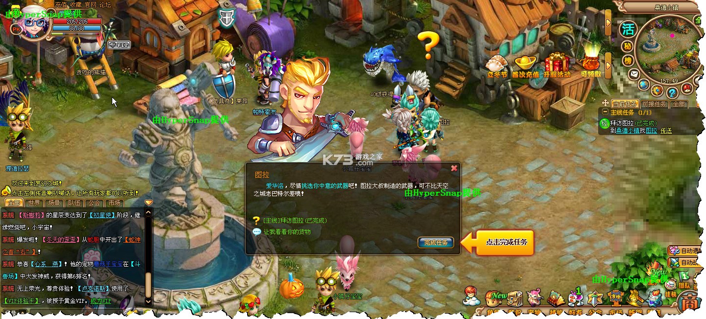万弓企服 v0.2.41 app下载免费 截图