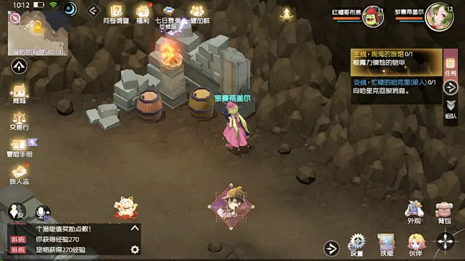 依依4.2框架 v99.4.1.0 安卓手机下载 截图