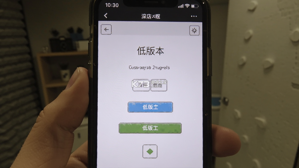 主题商店 v7.0.0 安卓下载 截图