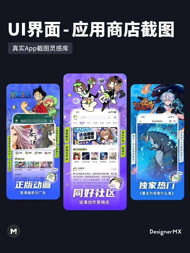 主题商店 v7.0.0 安卓下载 截图