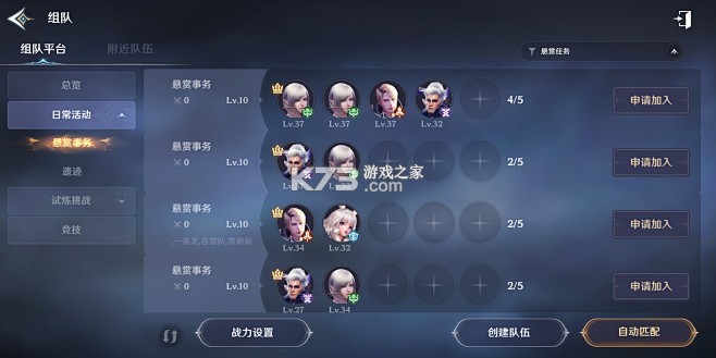 游戏搭子 v1.4.0 下载app 游戏搭子 v1.4.0 下载app