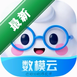数模云安卓下载v1.0.0