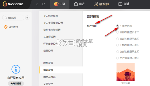 数模云 v1.0.0 安卓下载 截图