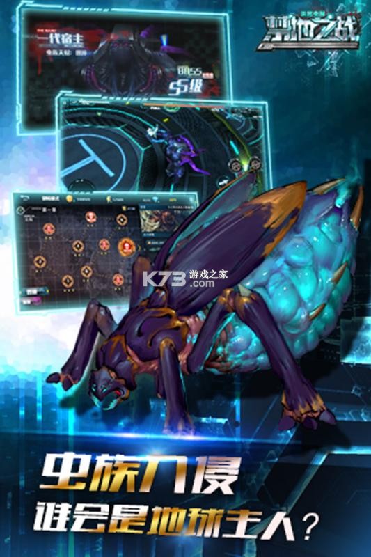 禁地之战 v1.0.2 下载最新版 截图