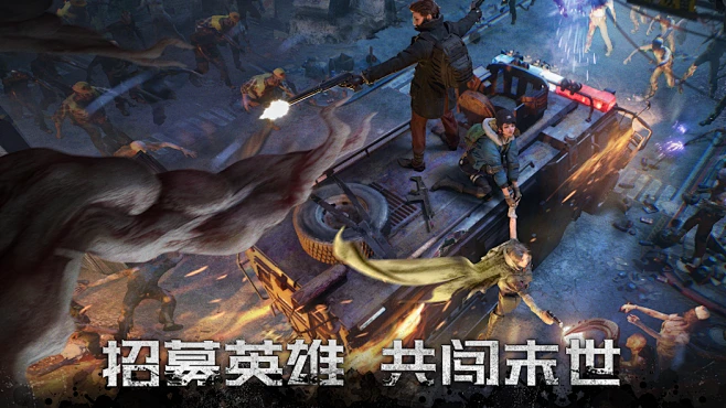 禁地之战 v1.0.2 下载最新版 截图