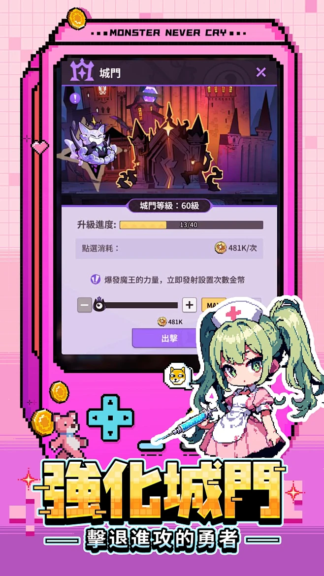 禁地之战 v1.0.2 下载最新版 截图