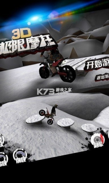 冬季摩托骑行3D（Winter Motorbike Riding 3D） v1.1 下载官方版 截图