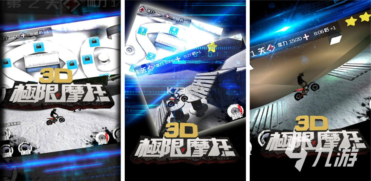 冬季摩托骑行3D（Winter Motorbike Riding 3D） v1.1 下载官方版 截图