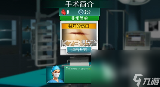 肿瘤医生 v9.7.46 安卓下载软件免费 截图