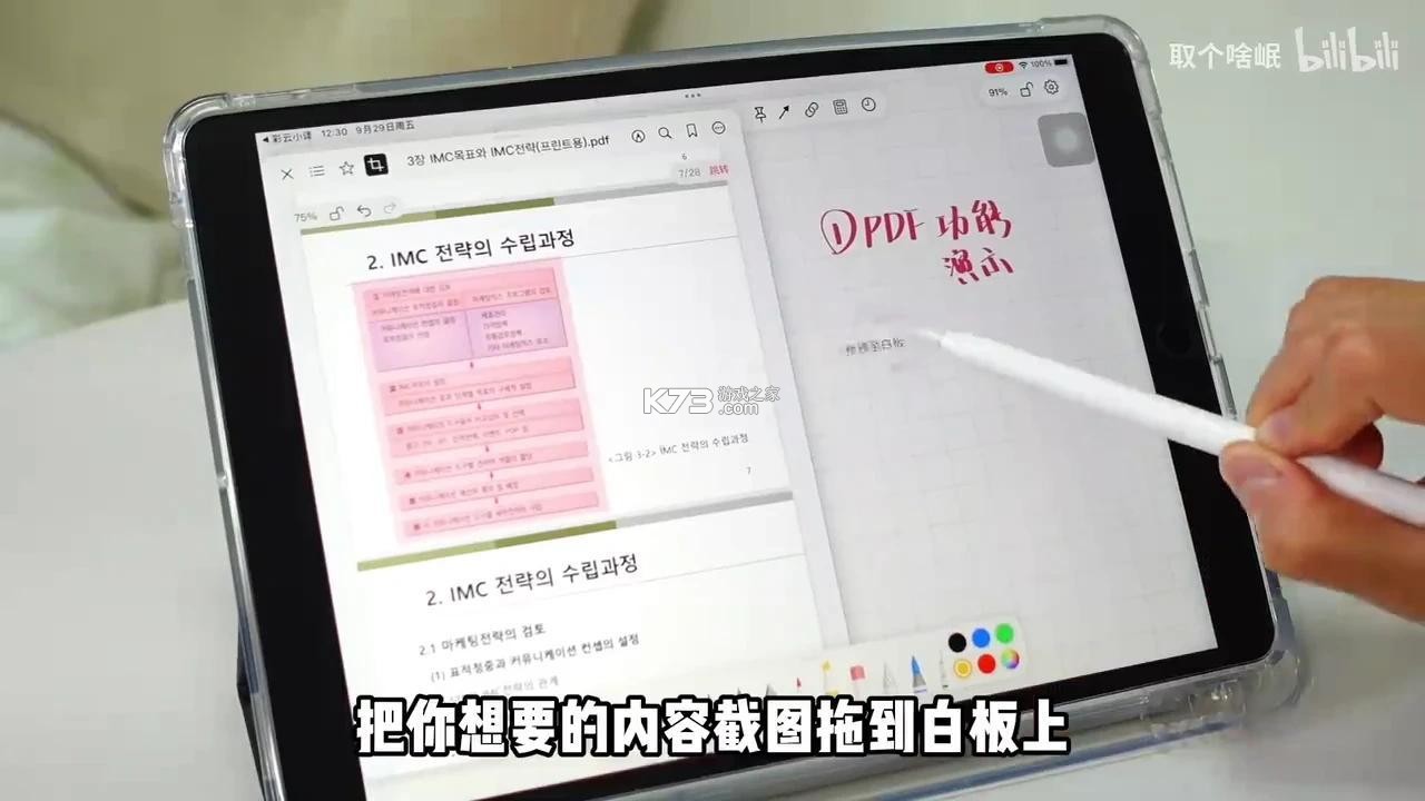 笔记记录本 v2.8.0.7 app下载免费 截图