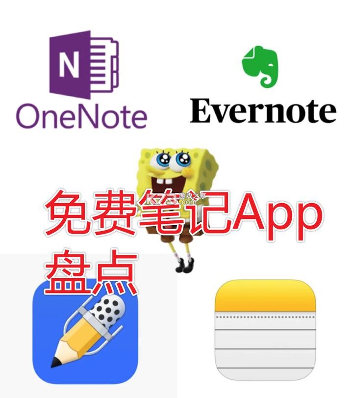 笔记记录本 v2.8.0.7 app下载免费 截图