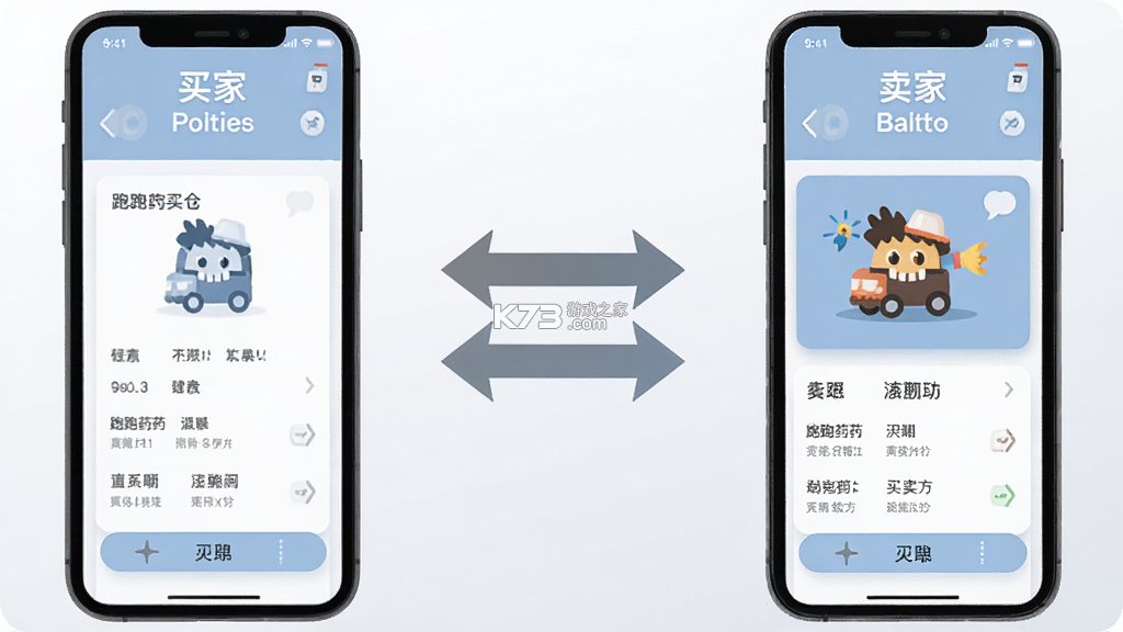 跑跑药仓 v3.18.70.00 安卓下载软件免费 截图