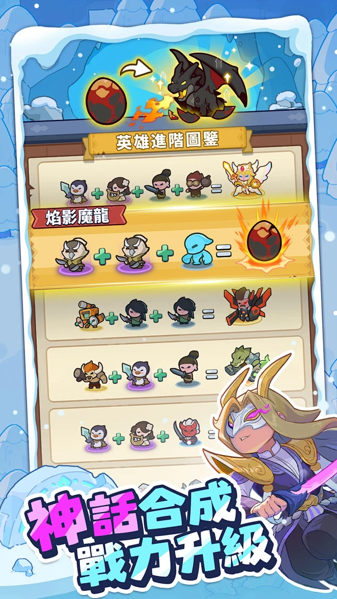 跑跑药仓 v3.18.70.00 安卓下载软件免费 截图