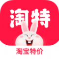 淘特淘宝特价版v10.60.35