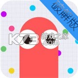 贪吃蛇大作战下载