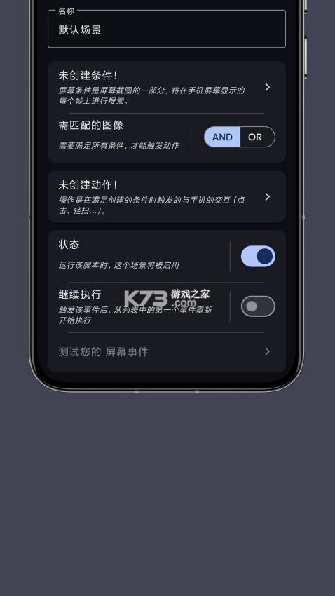 光氪自动点击器 v1.1.1 下载官方版 光氪自动点击器 v1.1.1 下载官方版