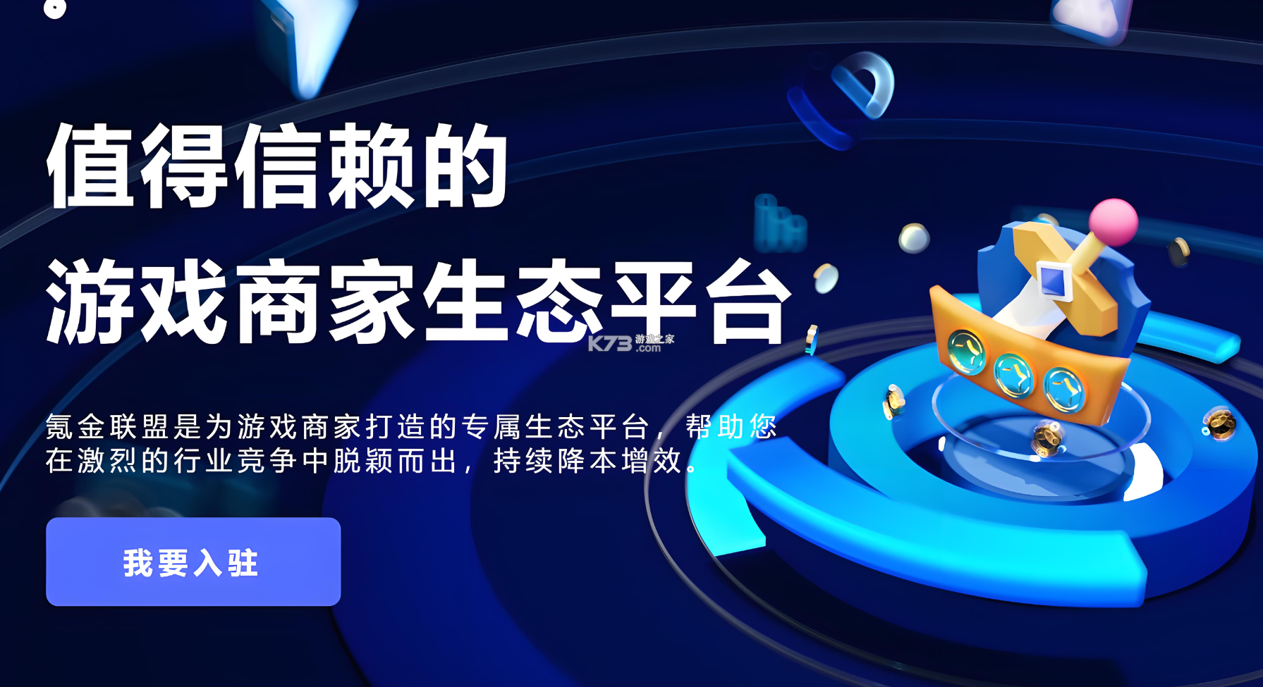 光氪自动点击器 v1.1.1 下载官方版 截图