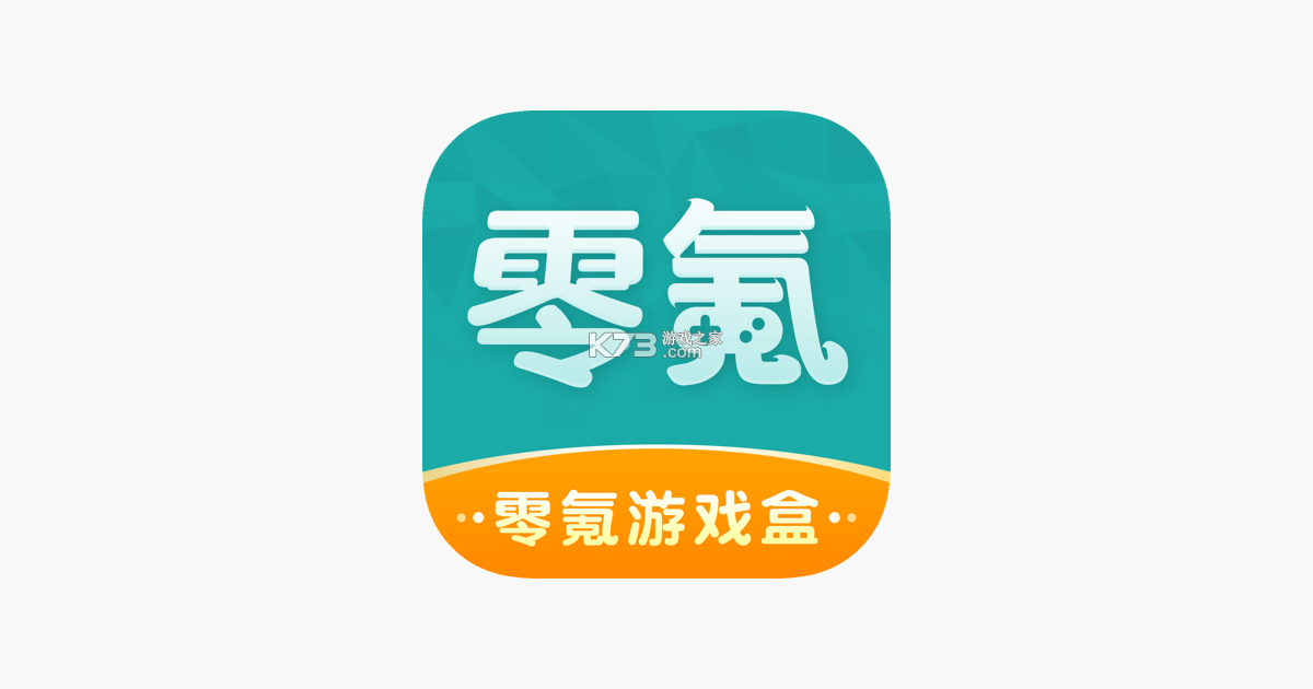 光氪自动点击器 v1.1.1 下载官方版 截图