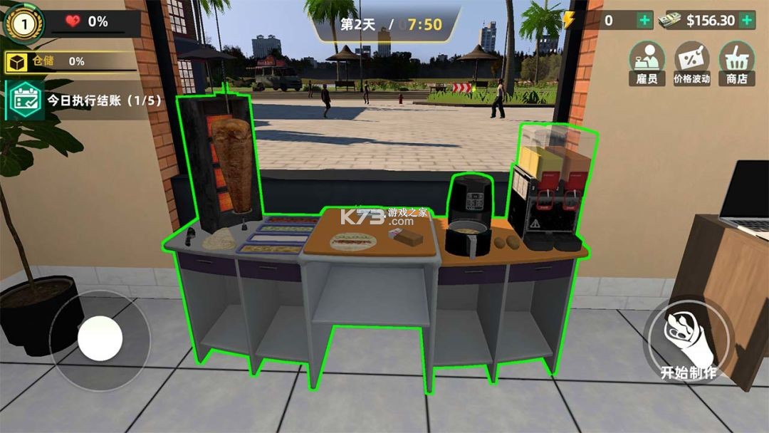 爱好商店模拟器（Hobby Shop Simulator） v0.0.8 安卓版下载 截图