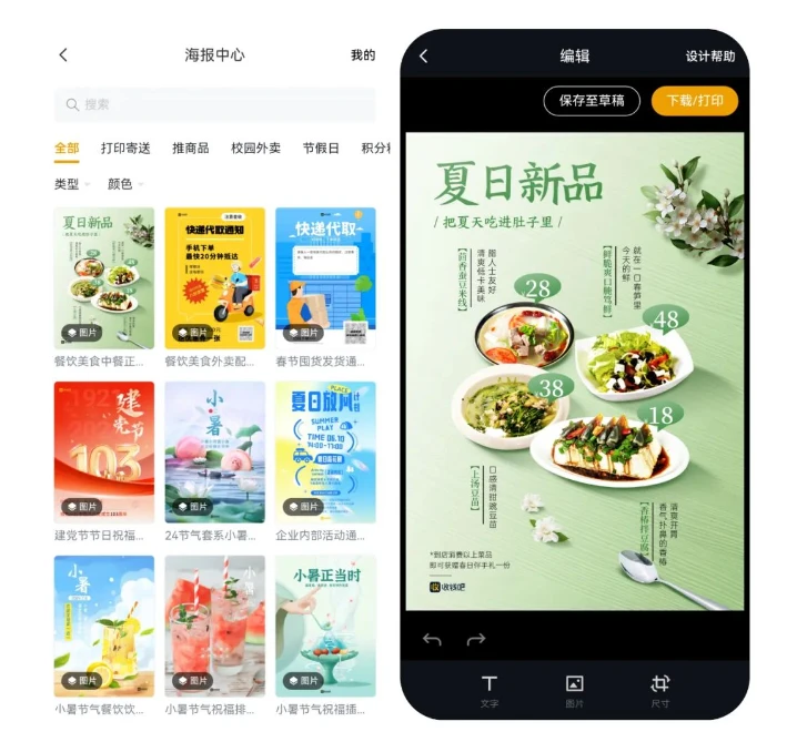 收汇吧 v1.0.0 下载官方版 截图