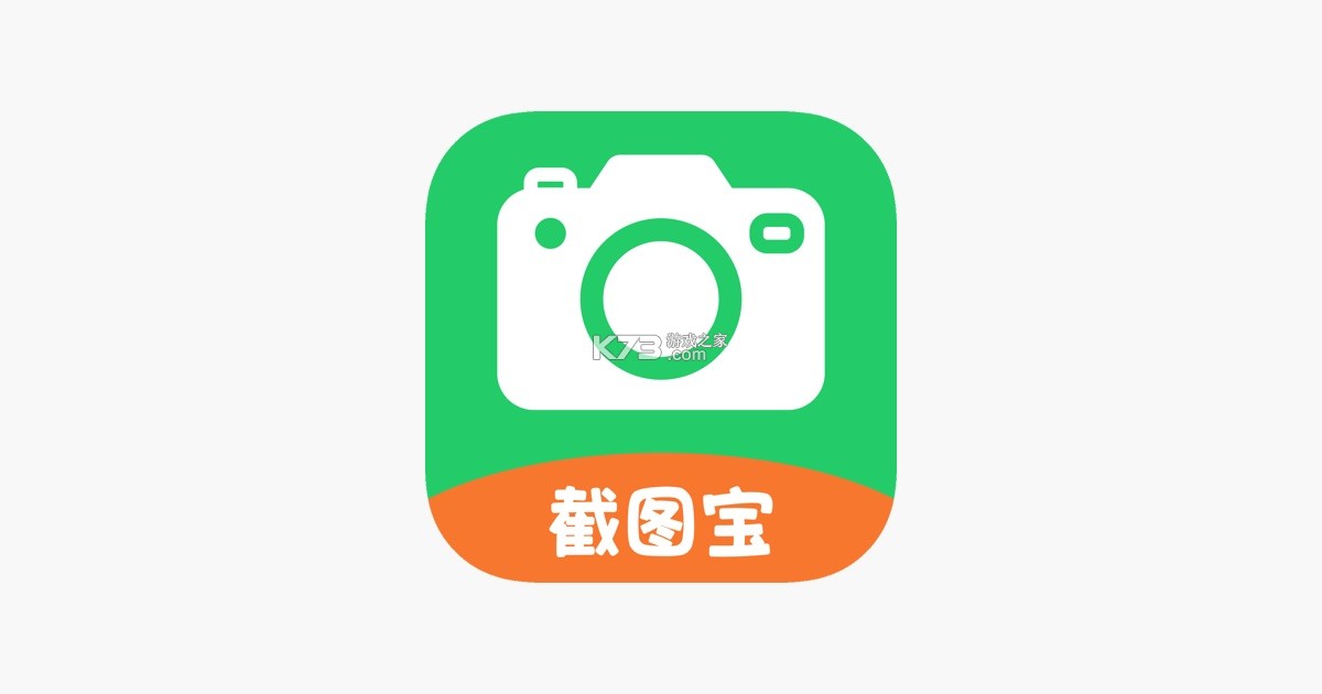 收汇吧 v1.0.0 下载官方版 截图