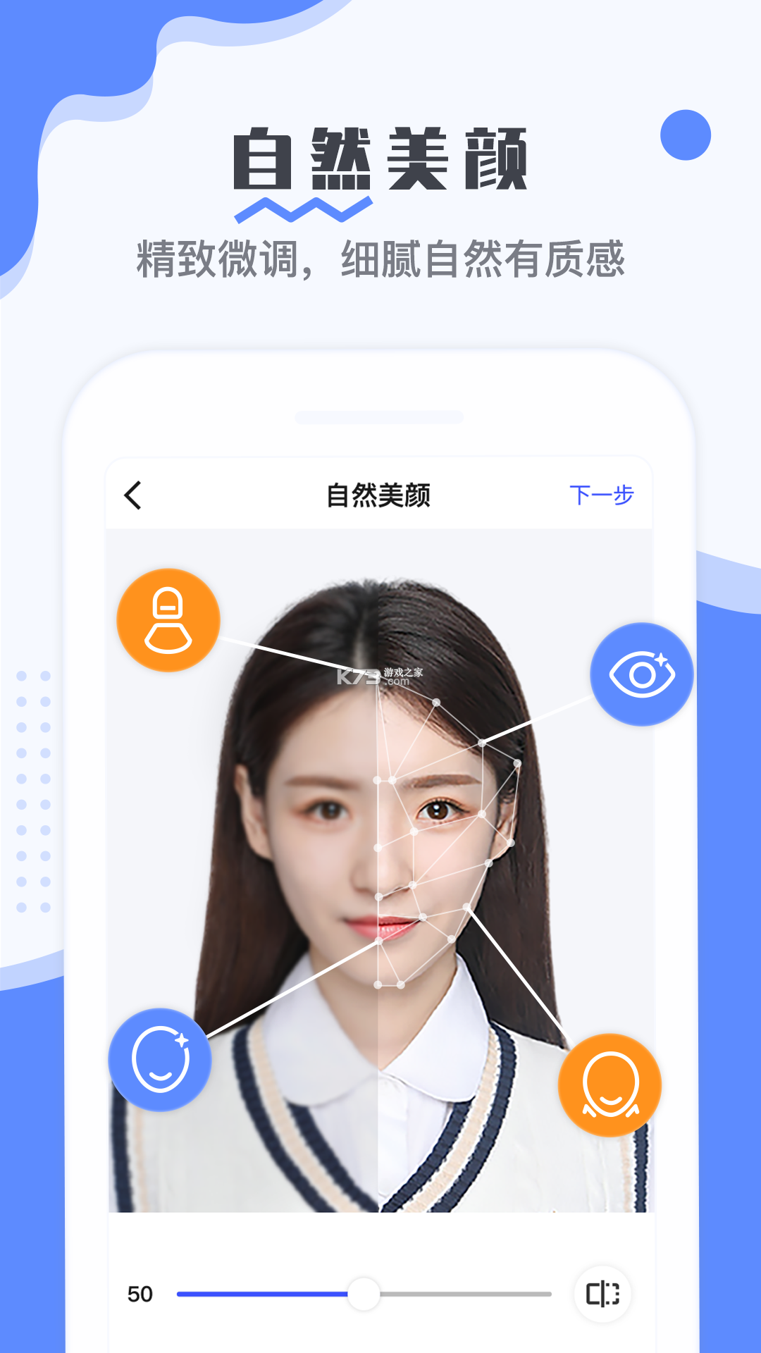 电子证件全能管理 v1.0.0 安卓下载软件免费 截图